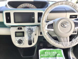 視野移動が少なく、運転に必要な機能をまとめ使いやすさのある運転席まわりです。