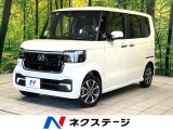 電動スライドドア アダプティブクルーズ 衝突軽減軽減 前席シートヒーター