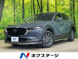 純正8型ナビ 全周囲カメラ 衝突被害軽減システム レーダークルーズ 禁煙