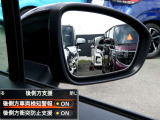 ンテリジェントBSW(後側方車両検知警報)・BSI(後側方衝突防止支援システム)死角になりやすい後側方の隣接レーンの車両を検知。気ずかずに車線変更しようとすると、接触を回避するように運転操作を支援。