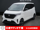 この度は日産サティオ千葉U-CAR市原店の在庫をご覧いただきありがとうございます。