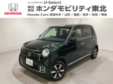 東北六県をカバーする『ホンダモビリティ東北』の全在庫のご商談も、ご希望に合わせて可能です。お気軽にお問い合わせ下さい。なお、当店では転売目的でのご購入はお断りさせて頂きます。ご了承ください。
