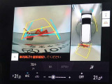 バックガイドモニターを装備しています、車庫入れもラクラクです。パノラミックビューモニターを搭載しています、上からの画像も表示されます。