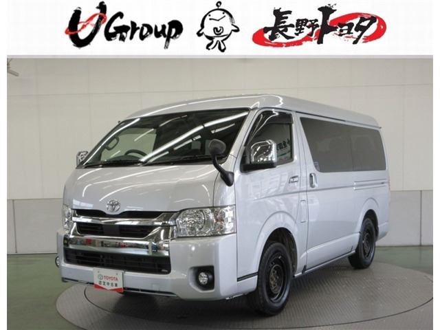 トヨタ ハイエース 
