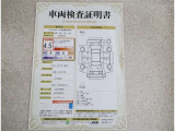 トヨタ車のプロの検査員が実施した「車両検査証明書」付き!車両の状態をこれ1枚でチェックできます!