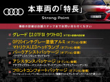 A7スポーツバック 2.0 TFSI クワトロ 4WD 