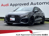 【中古車情報】アウディ RS3セダン 2.5 4WD  の中古車詳細（走行距離：0.8万km、カラー：デイトナグレー、販売地域：愛知県名古屋市北区）