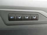 運転席は三人分のシートポジションを記憶します。