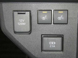 【シートヒーター搭載】シートを温めてくれる暖房機器です!長時間座っていると負担が掛かりやすい背中や腰、または冬場の寒い日に冷えやすい脚部に快適なぬくもりを♪