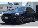 X3 xDrive20dの入荷です!お車詳細や展示状況はフリーダイヤル(0078-6002-498412)またはBPS城東鶴見06-6933-6600迄お問合せ下さい。