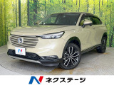 メーカー9型ナビ 全周囲カメラ プレミアムオーディオ ホンダセンシング