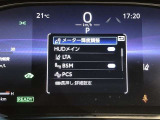 メーター表示の明るさが調整できます。