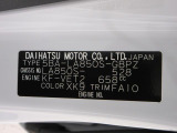 県内の少し離れた店舗にある場合でも、お近くの店舗にてどのお車もご購入頂けますのでご安心ください。