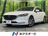 マツダ MAZDA6セダン 2.5 25S Lパッケージ