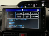 【音声認識コマンド】トークボタン/スイッチを押し、音声認識コマンドを発声するだけで一部機能を操作可能!オートエアコンのオンオフを走行中でもハンズフリーでできたりなど便利♪