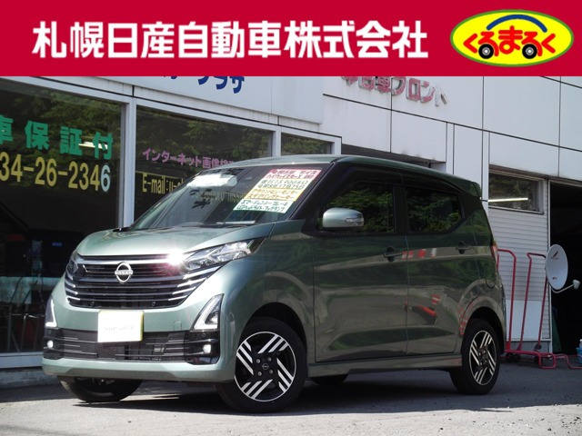 デイズ ハイウェイスターX 4WD 