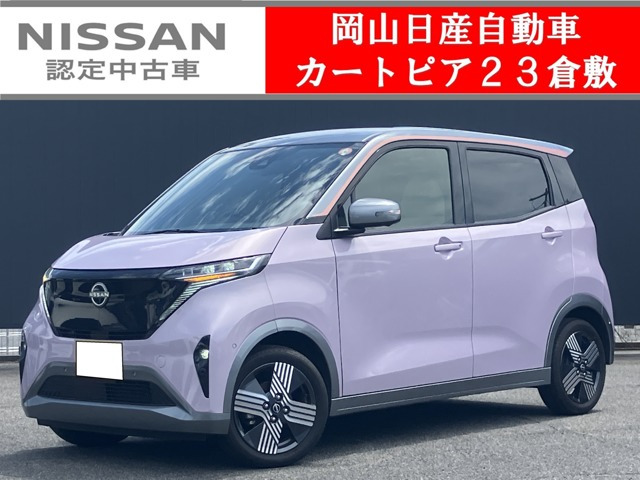 サクラ G 