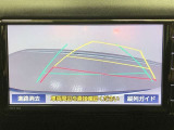 【バックガイドモニター】後方の映像をナビ画面に表示するだけでなく、ステアリング操作に連動して動くガイド線も同時に表示!予想進路の確認をしながら後退できるので便利です!
