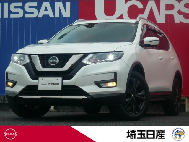 エクストレイル 2.0 20Xi レザーエディション 4WD Vセレクション 2列車 4WD