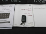 取説・保証書完備で安心です。欲しい写真アングルがございましたら、お気軽にお問い合わせください。アドバンストキーでドアロックの施錠・開錠も楽チンです。