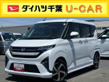 お引渡しの前に法定点検を実施して未経過期間のダイハツメーカー保証をお客様に保証継承してお引渡しを致します。