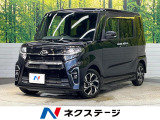 純正9型ナビ バックカメラ 両側電動ドア スマートアシスト 禁煙車