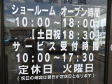 営業時間平日10時〜18時  土日10時〜18時30分定休日毎週火曜日、第二月曜日。 起こしの際は、在庫確認をされてからのご来店をお勧めします。