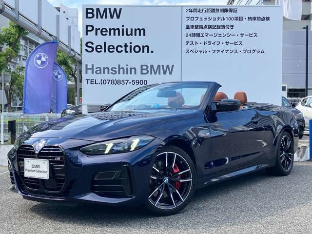 4シリーズカブリオレ M440i Xドライブ 4WD