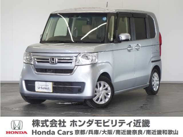 N-BOX L