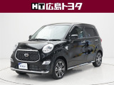 数ある中広島トヨタの中古車をご覧くださりありがとうございます。当社の中古車は徹底したクリーニングを施しピカピカに生まれ変わっています。