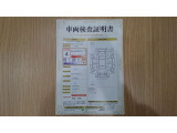 シエンタ 1.5 G 