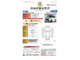 全国納車可能です!地域ごとに陸送費がかかります、まずはお見積もりだけでもお気軽にお問い合わせ下さい!
