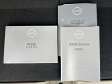◆車両取扱説明書・ナビゲーション取扱説明書・メンテナンスノート揃っています!