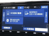 Bluetooth(ブルートゥース)接続機能付き。スマートフォンなどからお気に入りの音楽をワイヤレス再生できます。ドライブがさらに楽しくなりますね。