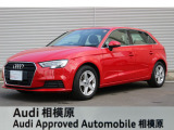 ☆Audi Approved 相模原☆常時厳選した認定中古車を多数展示しております!Audi認定中古車に精通した当店スタッフになんでもご相談ください!