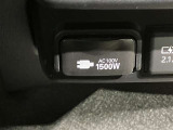 AC100V1500W給電