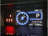 とても見やすくなっております。