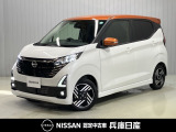 令和6年式 デイズ ハイウェイスターX プロパイロットエディション 入庫しました!分りやすい画像を複数掲載しておりますので、ご覧ください♪