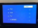 AM/FMチューナー、フルセグTV、Bluetooth接続、USB入力(動画・音楽再生/給電)、スマートフォン連携機能を標準装備!機能の詳細につきましては、展示店舗までお尋ねください。