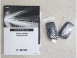 一度使うと病みつきアイテムの一つ「スマートキー」!