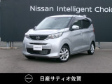 人気の軽自動車☆デイズ☆運転もとても楽で、ドライブが楽しくなります。