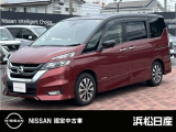 この度は当社の在庫車をご覧いただき、誠にありがとうございます。