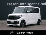 人気の軽自動車☆見えルークス☆日産の先進技術の安全装置が標準装備です。