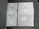 各取説&メ-カ-保証書