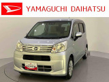 車をご覧になりたい時は最寄りの店舗へご相談下さい。追加で装備をご希望の場合は、別途費用が必要となりますのでご了承下さい。