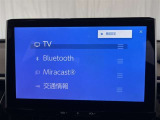 スマホのBluetoothと接続すれば、自分の好きな音楽を聴きながら運転ができます♪ 何処に行くときも、自分の好きな音楽で運転を楽しみましょう!