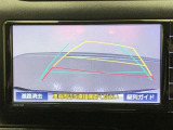 【バックガイドモニター】後方の映像をナビ画面に表示するだけでなく、ステアリング操作に連動して動くガイド線も同時に表示!予想進路の確認をしながら後退できるので便利です!