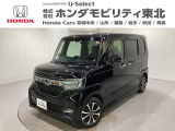 東北六県をカバーする『ホンダモビリティ東北』の全在庫のご商談も、ご希望に合わせて可能です。お気軽にお問い合わせ下さい。なお、他店にて展示の中古車は店舗間に応じて別途陸送費がかかります。ご了承ください。