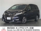 ◆株式会社ホンダモビリティ近畿◆兵庫県、京都府、大阪府、奈良県、和歌山県の100を超える店舗でアフターフォローをさせていただきます!!