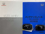 買う時だけでなく、買った後も「安心・満足」が続く。それが、Hondaの認定中古車です♪
